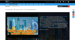 Desktop Screenshot of dohanews.com