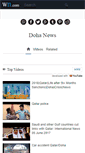 Mobile Screenshot of dohanews.com
